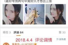 阿合奇侦探公司：婚姻撤销办理程序